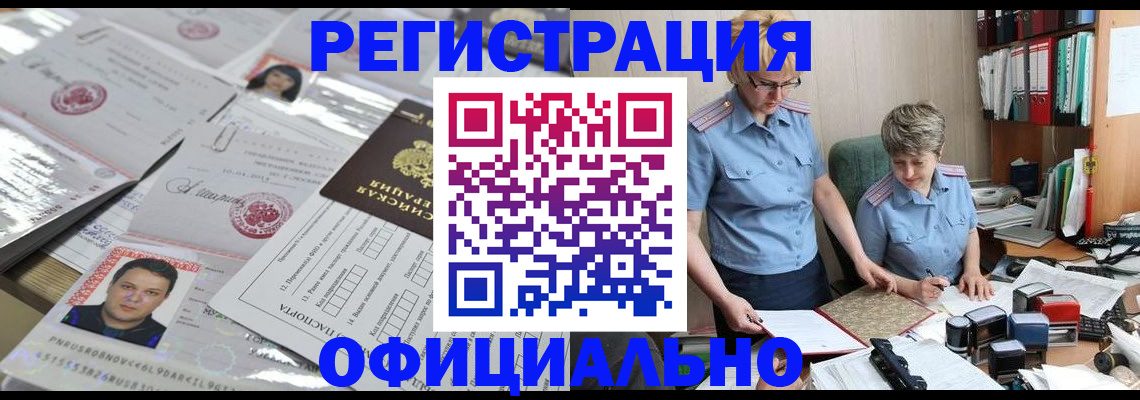 пропишу в квартире в Борисоглебске