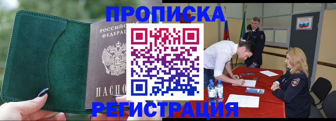 регистрация для школы в Борисоглебске
